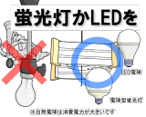 ߓd|X^[|u|LED