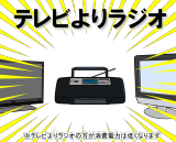 ߓd|X^[|er胉WI
