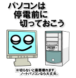 dȌ|X^[|fXNgbvp\R