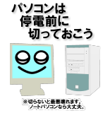 dȌ|X^[|fXNgbvp\R