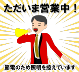 ߓdĉcƒ̃|X^[